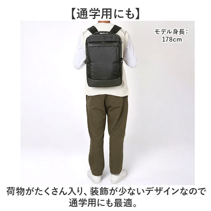 BACKYARD FAMILY「REGISTA レジスタ ビジネスリュック スクエア型 大容量 通販 ビジネスバッグ バックパック」|リュック|