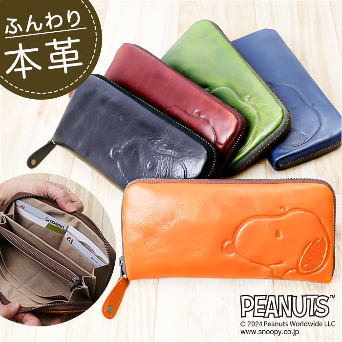 BACKYARD FAMILY「PEANUTS ピーナッツ 長財布 73166 通販 財布 お財布 さいふ サイフ」|財布|