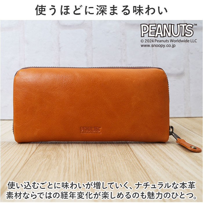 BACKYARD FAMILY「PEANUTS ピーナッツ 長財布 73166 通販 財布 お財布 さいふ サイフ」|財布|