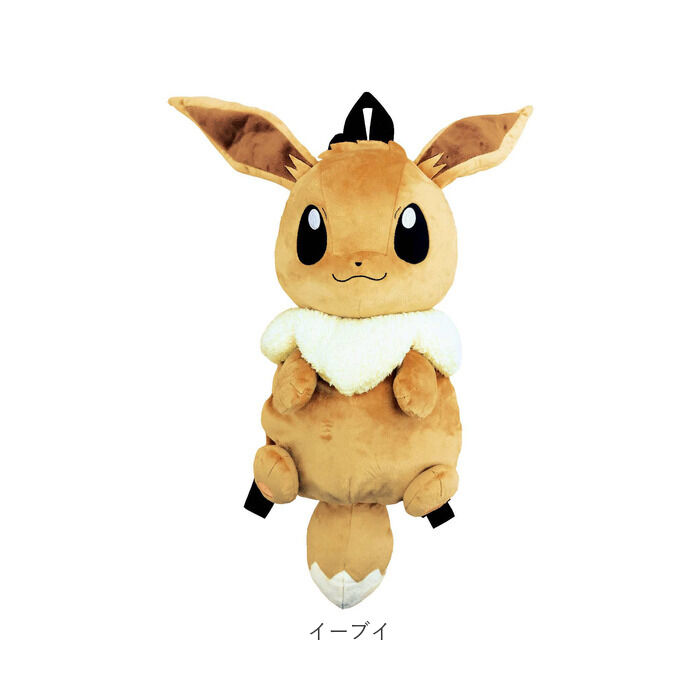 BACKYARD FAMILY「キャラクター リュック 通販 ぬいぐるみリュック ぬいぐるみ かわいい ダイカット ポケモン」|リュック|