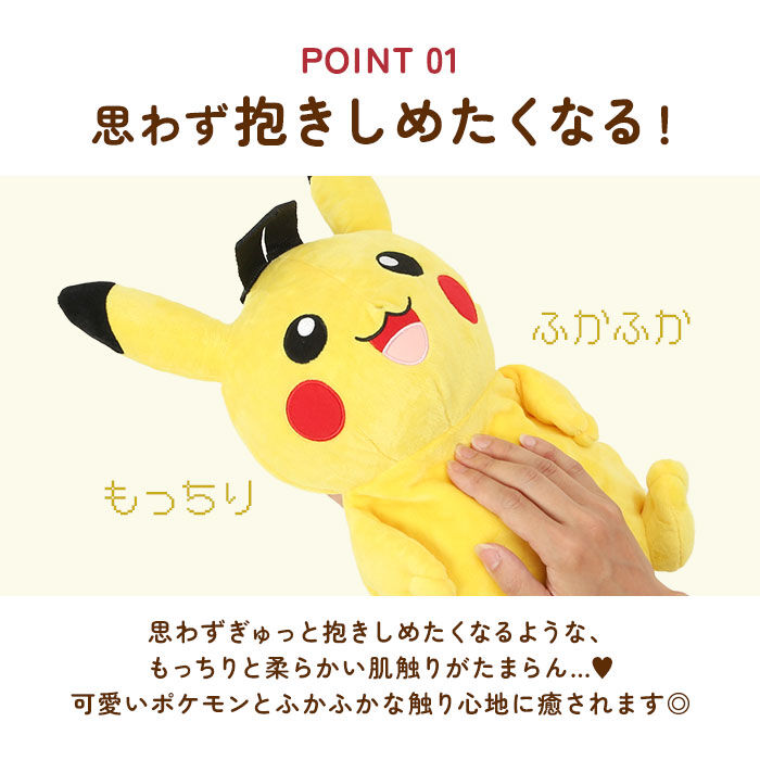 BACKYARD FAMILY「キャラクター リュック 通販 ぬいぐるみリュック ぬいぐるみ かわいい ダイカット ポケモン」|リュック|