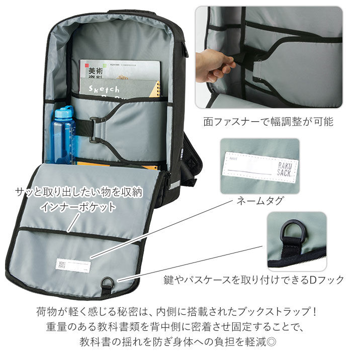 BACKYARD FAMILY「ラクサック RAKU SACK スクールバッグ 通販 28L リュック カバン 大容量」|リュック|