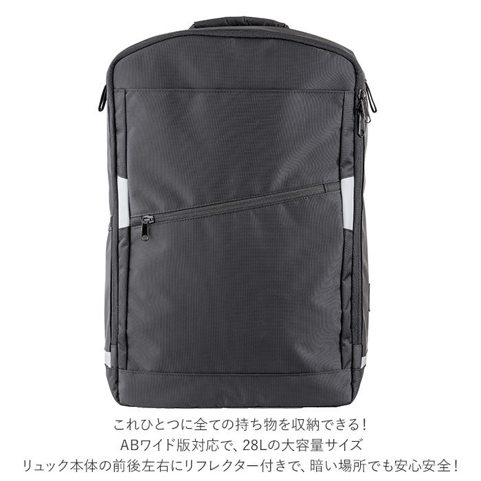 BACKYARD FAMILY「ラクサック RAKU SACK スクールバッグ 通販 28L リュック カバン 大容量」|リュック|