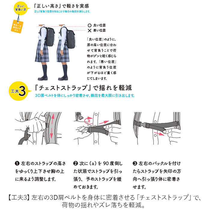 BACKYARD FAMILY「ラクサック RAKU SACK スクールバッグ 通販 24L リュック カバン 大容量」|リュック|