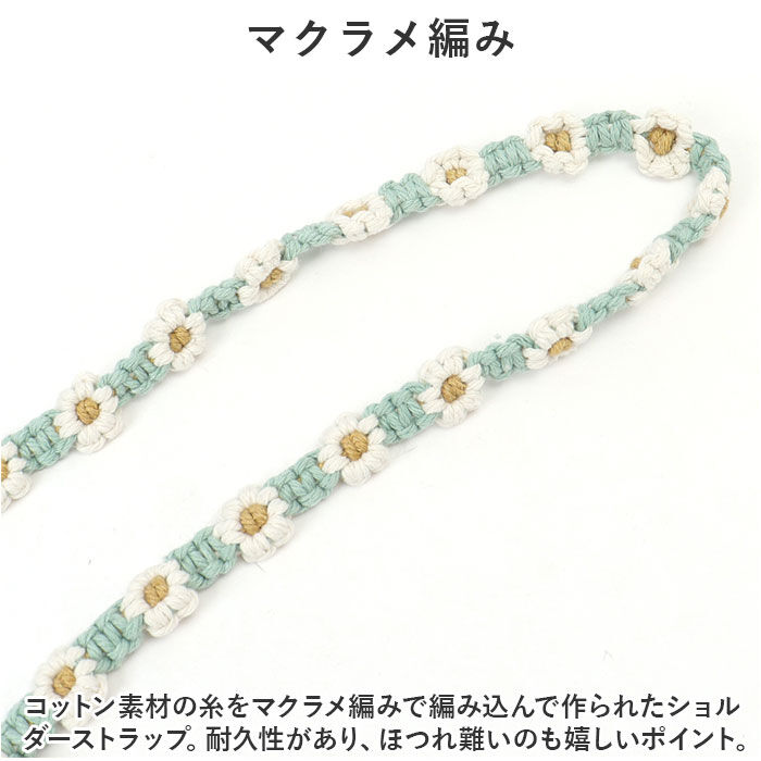 BACKYARD FAMILY「アルトローズ ストラップ 通販 スマホストラップ スマホショルダー スマホ ショルダーストラップ」|チャーム・キーホルダー|