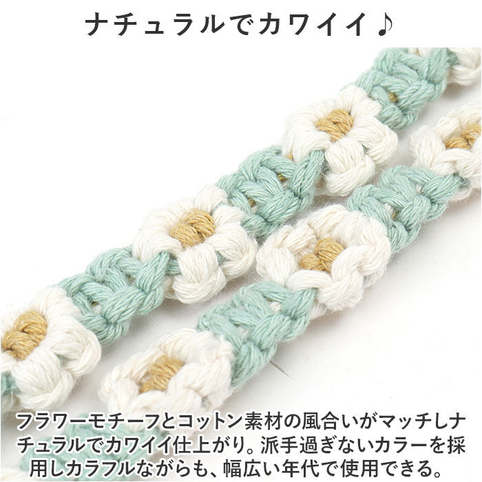 BACKYARD FAMILY「アルトローズ ストラップ 通販 スマホストラップ スマホショルダー スマホ ショルダーストラップ」|チャーム・キーホルダー|