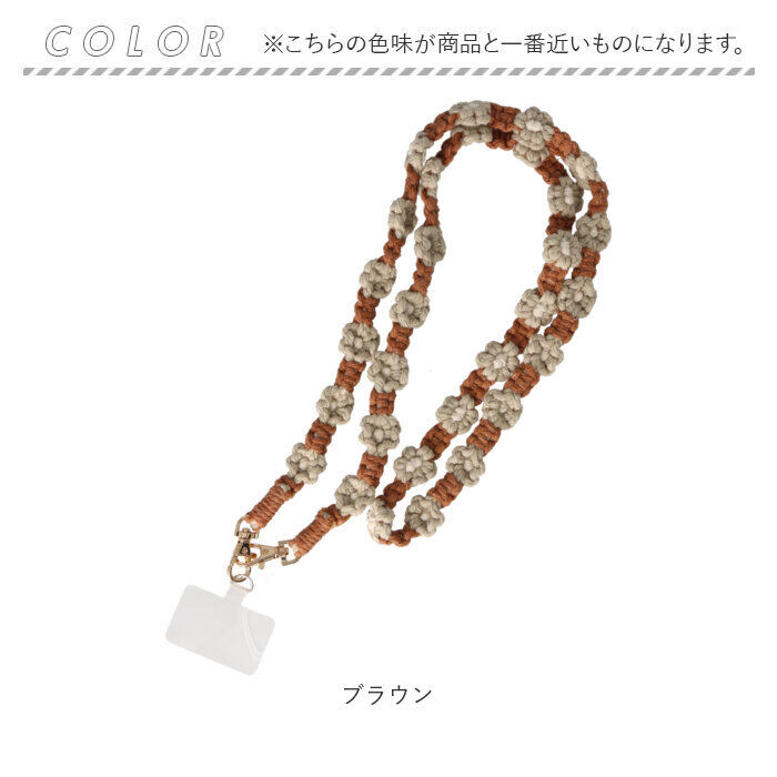 BACKYARD FAMILY「アルトローズ ストラップ 通販 スマホストラップ スマホショルダー スマホ ショルダーストラップ」|チャーム・キーホルダー|