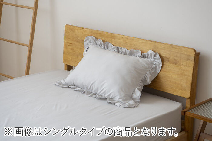 BACKYARD FAMILY「布団カバーセット ダブル 通販 フリル 掛布団カバー ボックスシーツ 枕カバー 裾フリル」|その他|