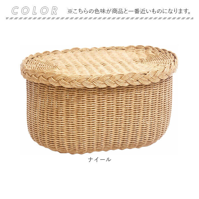 BACKYARD FAMILY「ユティル バスケット 通販 ナイール UTILE フタ付バスケット Sサイズ カゴ かご 籠」|その他|
