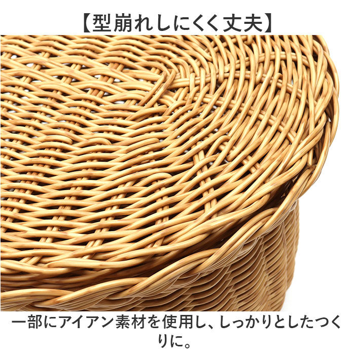 BACKYARD FAMILY「ユティル バスケット 通販 ナイール UTILE フタ付バスケット Sサイズ カゴ かご 籠」|その他|