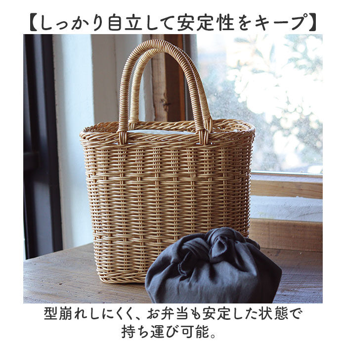 BACKYARD FAMILY「UTILE ユティル かごバッグ 通販 カゴバッグ ピクニッククーラーバッグ Lサイズ 籠バッグ」|かごバッグ|