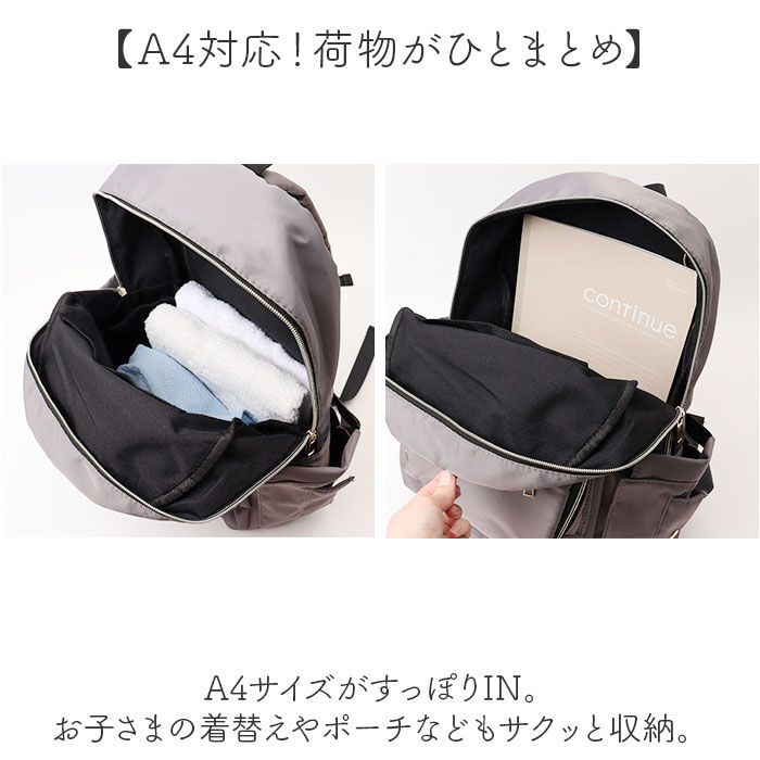 BACKYARD FAMILY「マザーズバッグ リュック 通販 マザーズバック マザーズリュック リュックサック バックパック」|リュック|