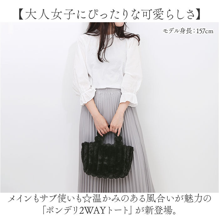 BACKYARD FAMILY「トートバッグ 2way レディース 通販 アルトローズ バッグ ALTROSE 970293」|その他|