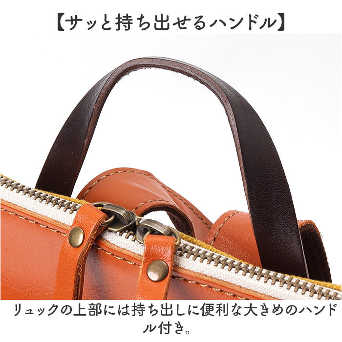 BACKYARD FAMILY「alto バッグ アルト AMSB-1144 通販 日本製 リュック リュックサック デイパック」|リュック|