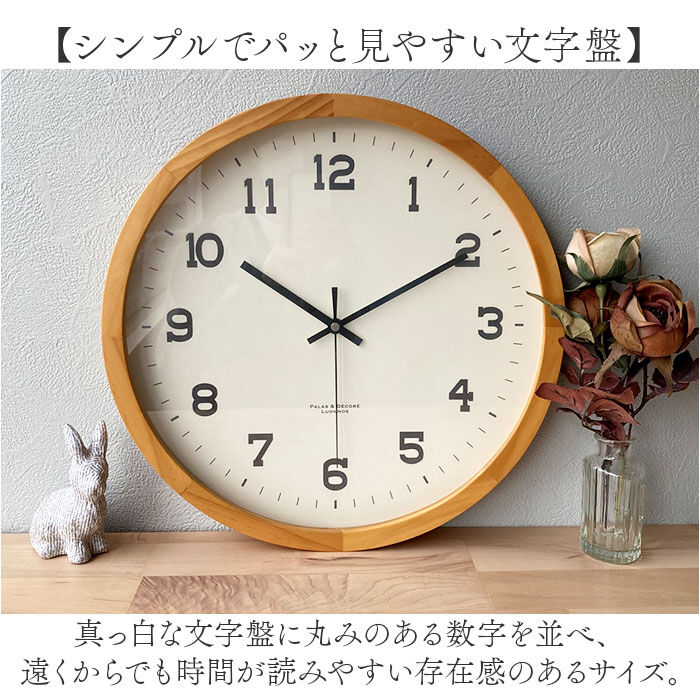 BACKYARD FAMILY「時計 壁掛け おしゃれ 通販 壁掛け時計 掛け時計 掛時計 かけ時計 壁時計 ウォールクロック」|クロック・置時計|
