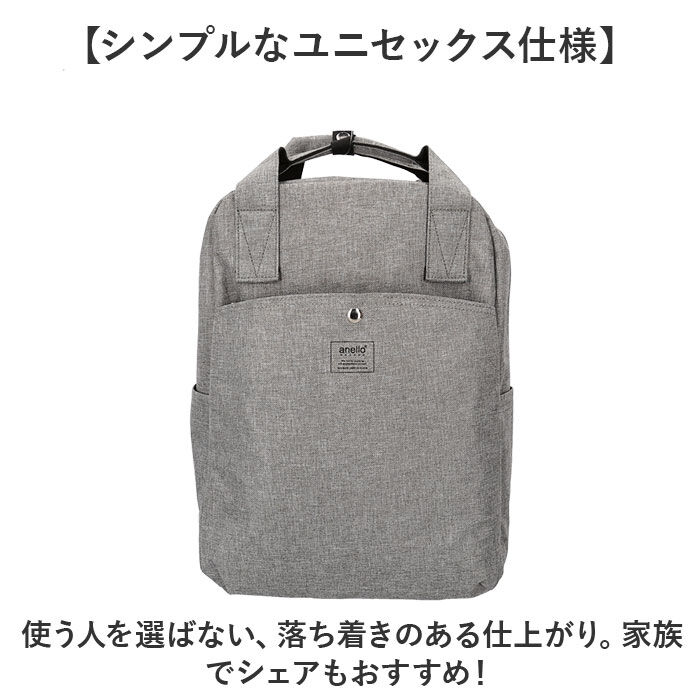 BACKYARD FAMILY「アネログランデ リュック GHN1154 通販 anelloGRANDE リュックサック」|リュック|