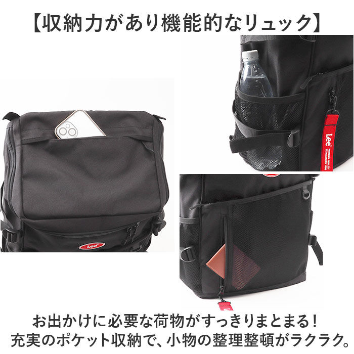 BACKYARD FAMILY「Lee リー リュック 大容量 4931 通販 リュックサック デイパック バックパック」|リュック|