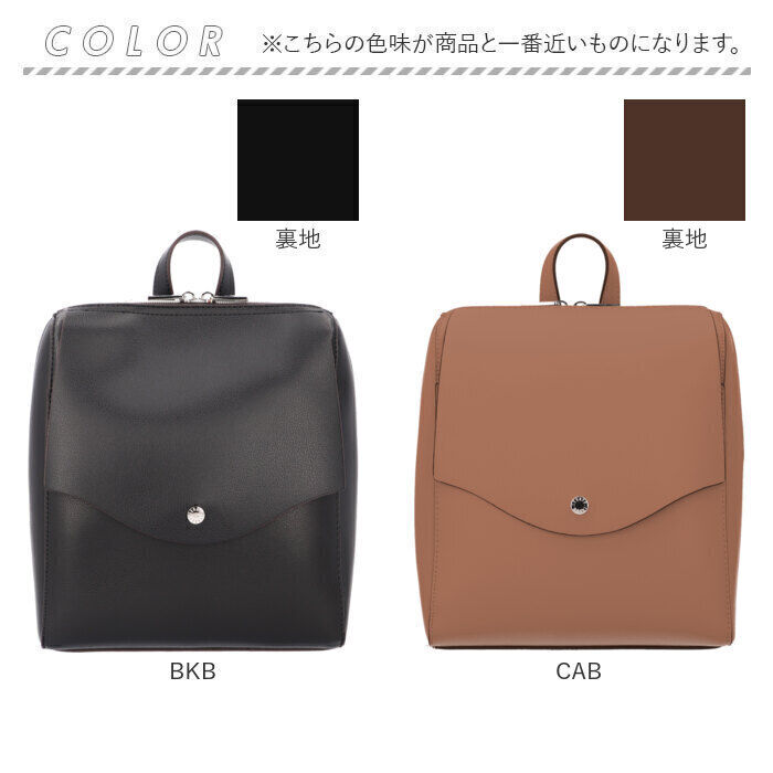 BACKYARD FAMILY「レガートラルゴ かるいかばん LG-P0119 通販 Legato Largo リュック」|リュック|