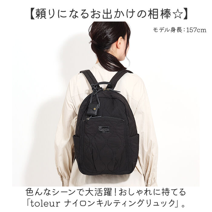 BACKYARD FAMILY「toleur リュック 11931 通販 トーラ バッグ リュックサック バックパック デイパック」|リュック|