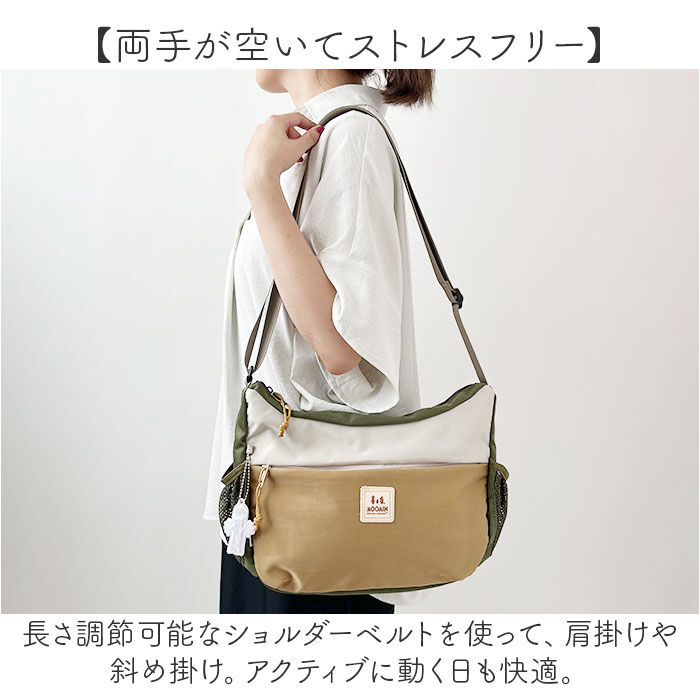 BACKYARD FAMILY「MOOMIN ムーミン リュック ショルダーバッグ 舟形 RMNL-03 通販 ショルダー」|ショルダー・メッセンジャー|