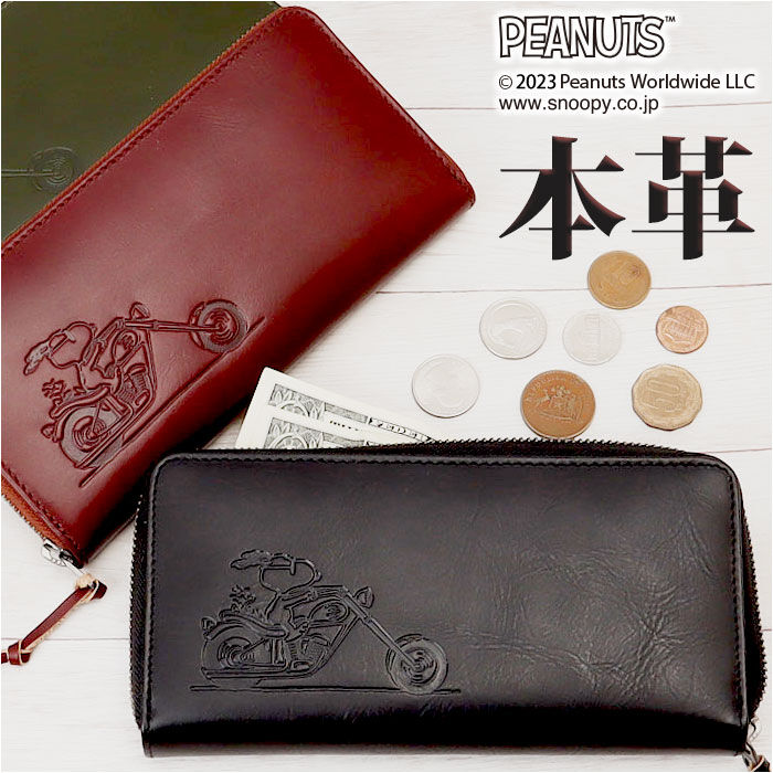 BACKYARD FAMILY「スヌーピー 財布 通販 PEANUTS RIDER 長財布 ロングウォレット 長サイフ サイフ」|財布|