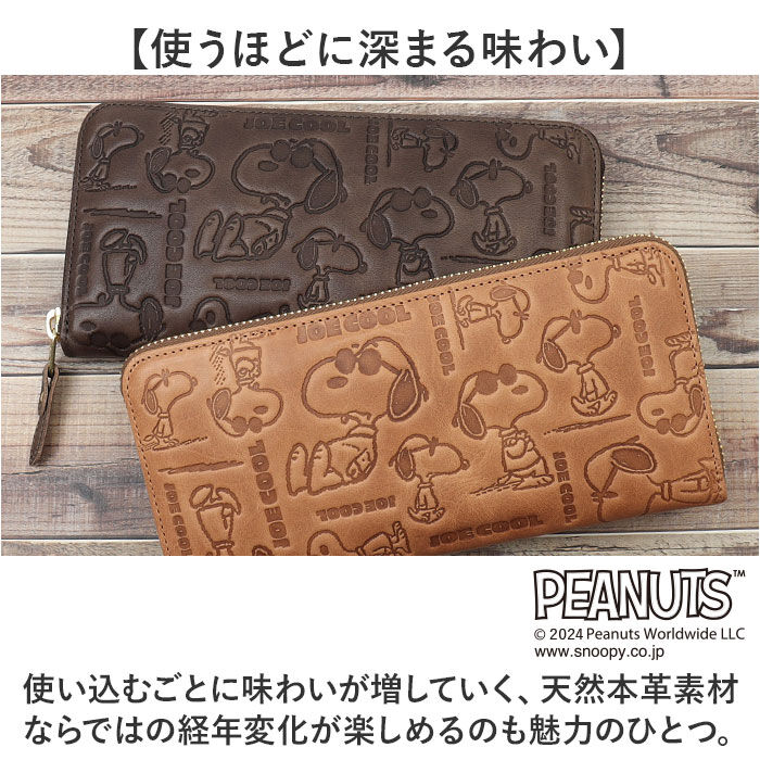 BACKYARD FAMILY「vintage peanuts 長財布 通販 財布 お財布 おさいふ ロングウォレット ウォレット」|財布|