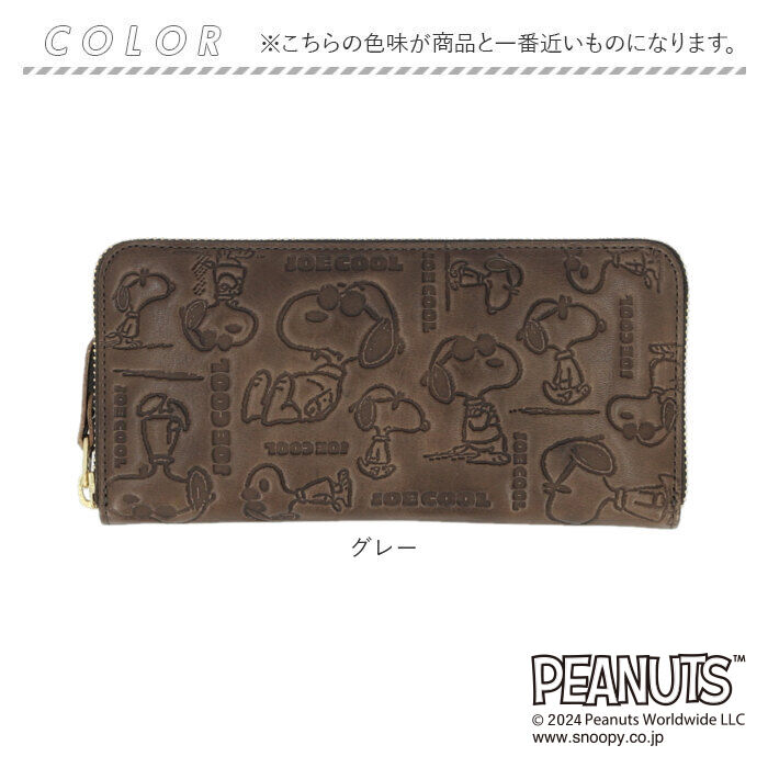 BACKYARD FAMILY「vintage peanuts 長財布 通販 財布 お財布 おさいふ ロングウォレット ウォレット」|財布|