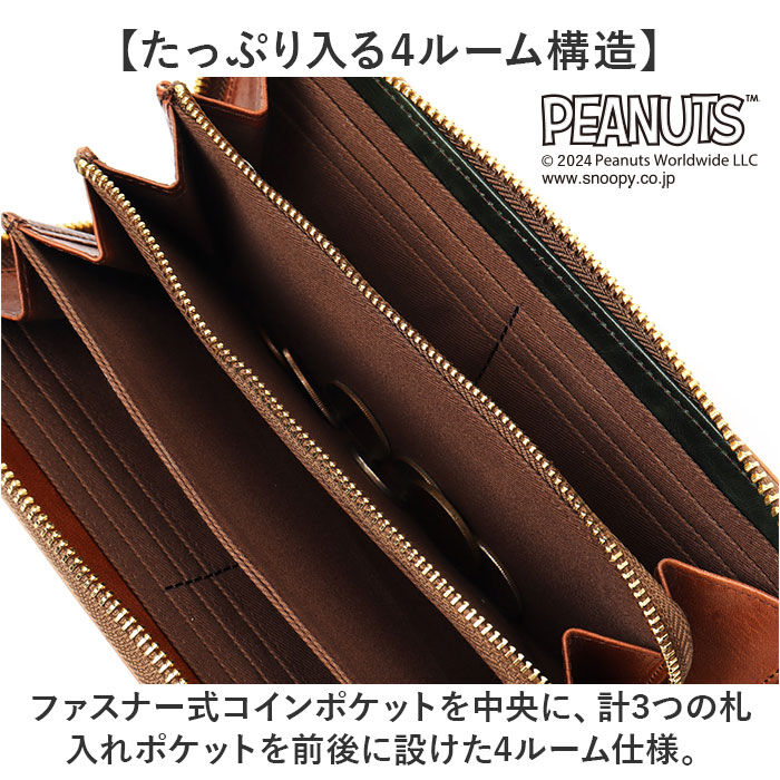 BACKYARD FAMILY「vintage peanuts 長財布 通販 財布 お財布 おさいふ ロングウォレット ウォレット」|財布|