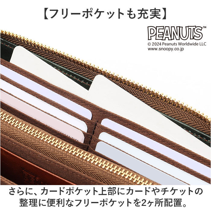 BACKYARD FAMILY「vintage peanuts 長財布 通販 財布 お財布 おさいふ ロングウォレット ウォレット」|財布|