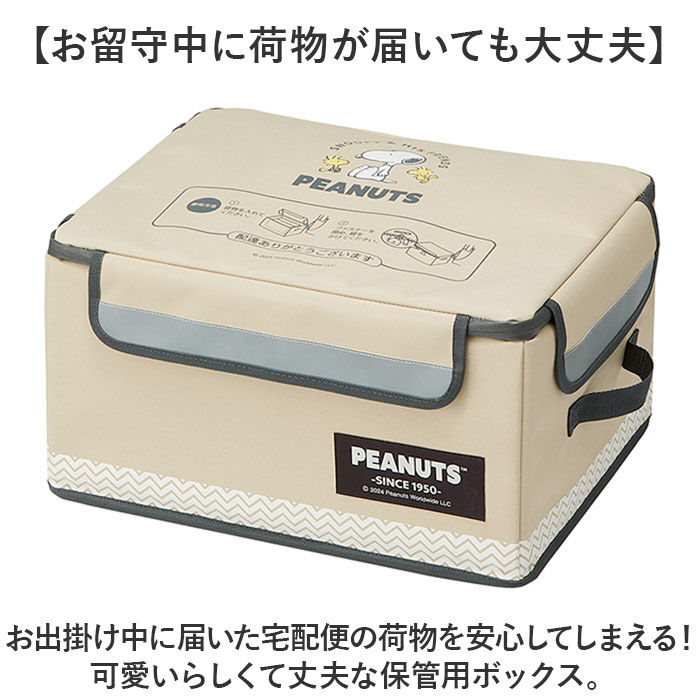 BACKYARD FAMILY「宅配ボックス 折りたたみ 通販 Sサイズ W420&times;D320&times;H240mm 置き配ボックス」|その他|