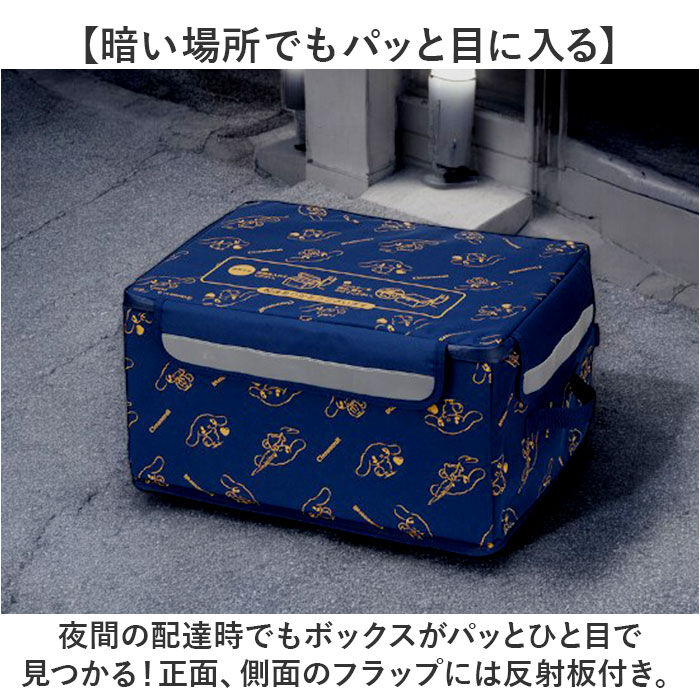 BACKYARD FAMILY「宅配ボックス 折りたたみ 通販 Sサイズ W420&times;D320&times;H240mm 置き配ボックス」|その他|