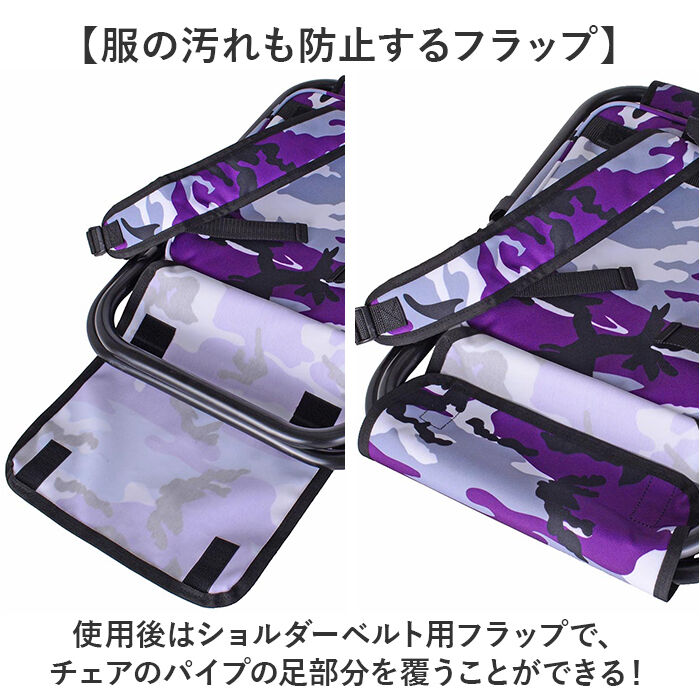 BACKYARD FAMILY「リュック 椅子付き 通販 ROTHCO チェアリュック 保冷リュック おしゃれ 椅子付きリュック」|リュック|