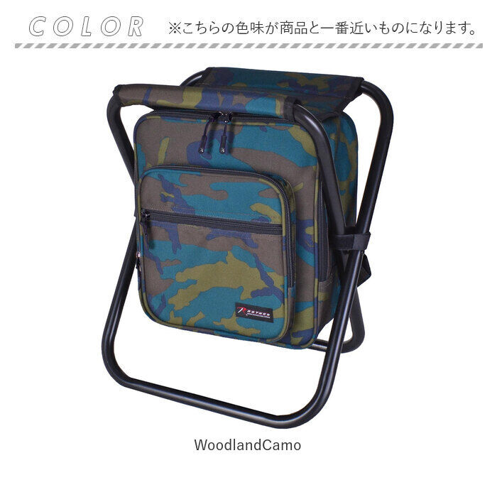BACKYARD FAMILY「リュック 椅子付き 通販 ROTHCO チェアリュック 保冷リュック おしゃれ 椅子付きリュック」|リュック|