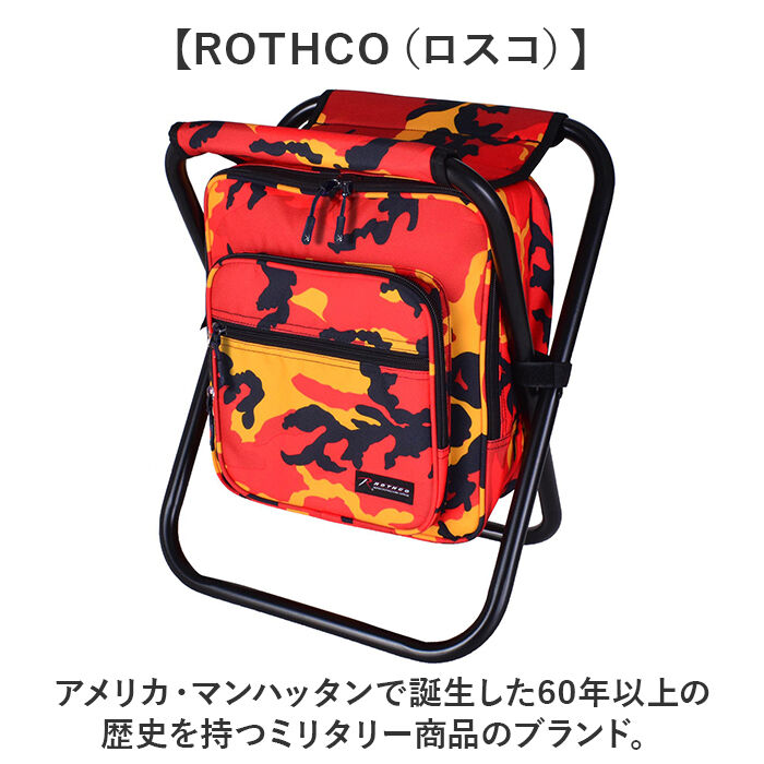 BACKYARD FAMILY「リュック 椅子付き 通販 ROTHCO チェアリュック 保冷リュック おしゃれ 椅子付きリュック」|リュック|