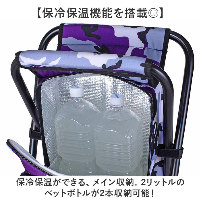 BACKYARD FAMILY「リュック 椅子付き 通販 ROTHCO チェアリュック 保冷リュック おしゃれ 椅子付きリュック」|リュック|