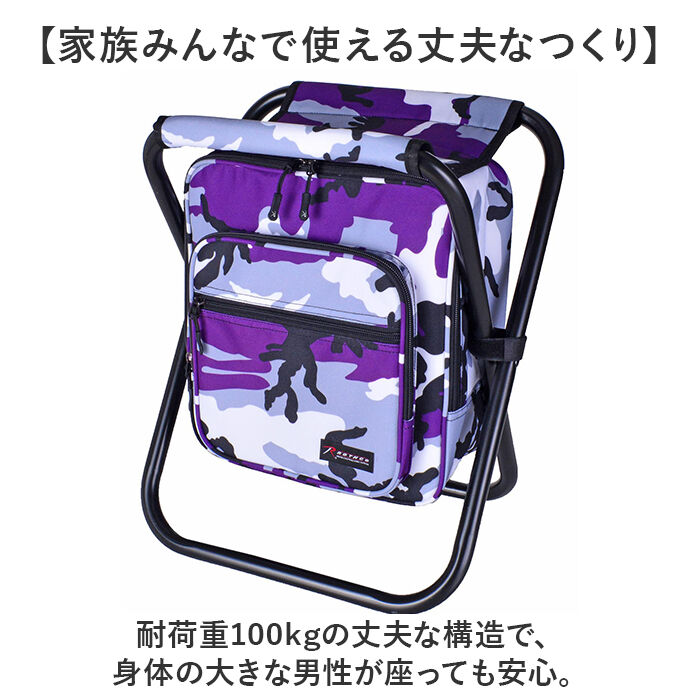 BACKYARD FAMILY「リュック 椅子付き 通販 ROTHCO チェアリュック 保冷リュック おしゃれ 椅子付きリュック」|リュック|