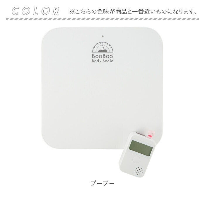 BACKYARD FAMILY「音声 体重計 通販 ヘルスメーター おしゃべりな体重計 音声で教えてくれる デジタル ヘルスケア」|その他|