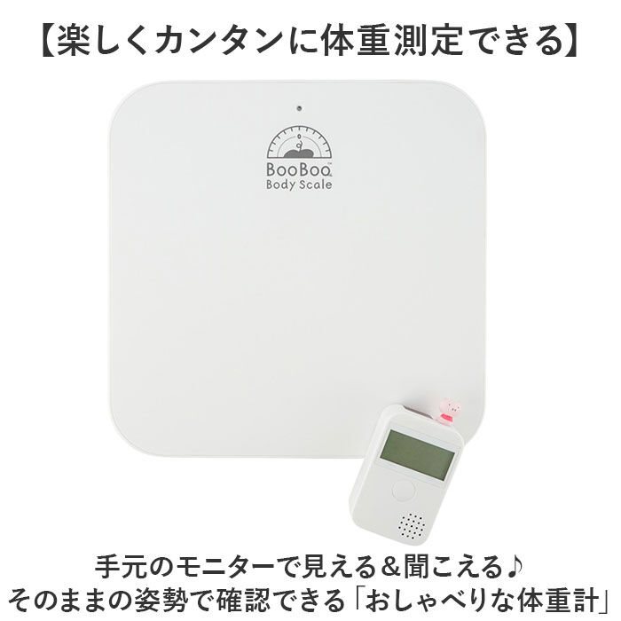 BACKYARD FAMILY「音声 体重計 通販 ヘルスメーター おしゃべりな体重計 音声で教えてくれる デジタル ヘルスケア」|その他|