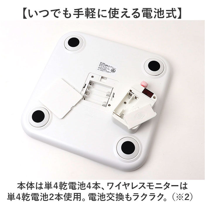 BACKYARD FAMILY「音声 体重計 通販 ヘルスメーター おしゃべりな体重計 音声で教えてくれる デジタル ヘルスケア」|その他|