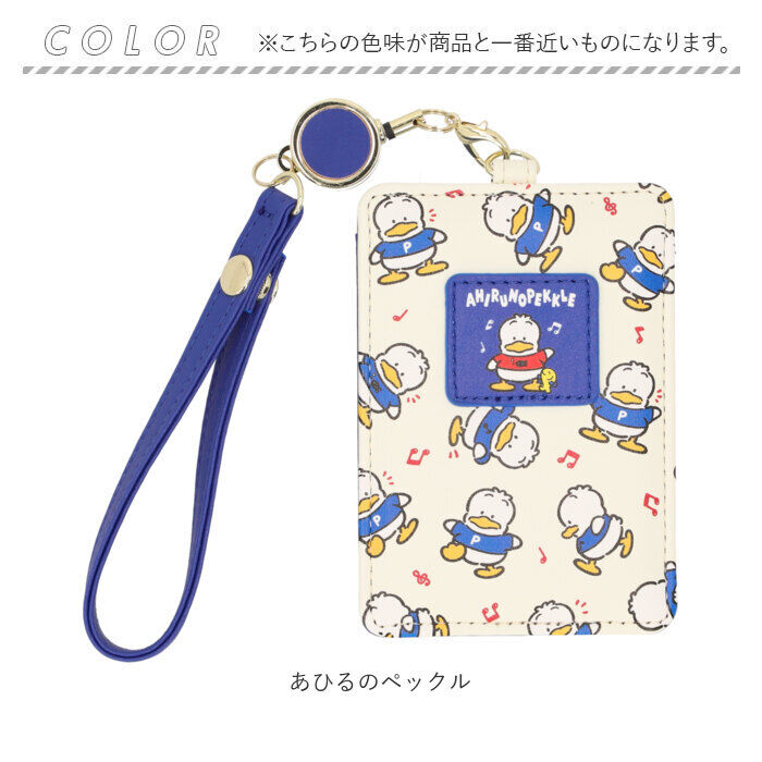 BACKYARD FAMILY「パスケース リール キャラクター 通販 リール付きパスケース 定期入れ 収納 かわいい 可愛い」|定期入れ|