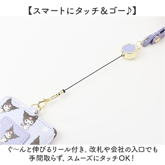 BACKYARD FAMILY「パスケース リール キャラクター 通販 リール付きパスケース 定期入れ 収納 かわいい 可愛い」|定期入れ|