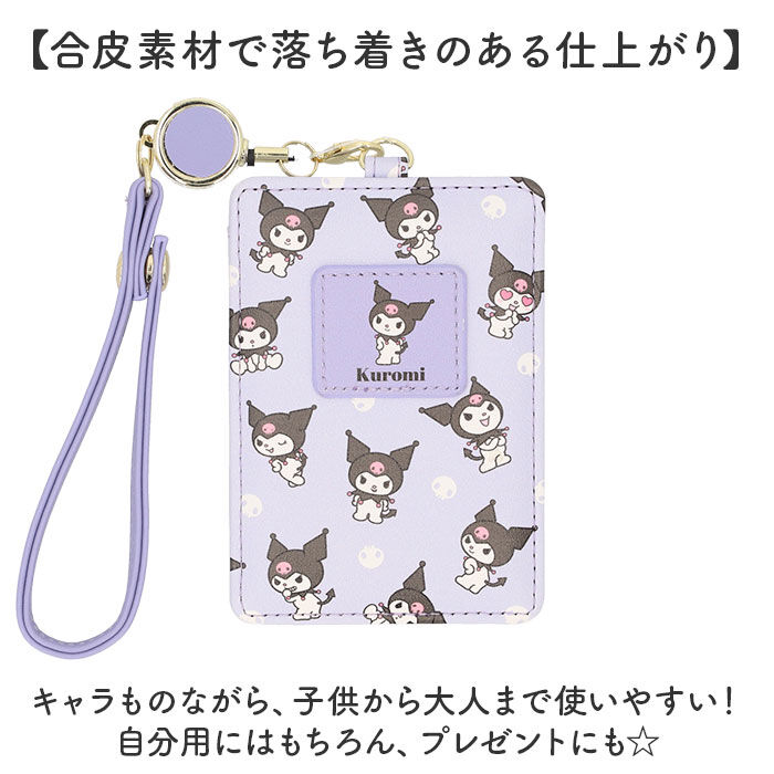 BACKYARD FAMILY「パスケース リール キャラクター 通販 リール付きパスケース 定期入れ 収納 かわいい 可愛い」|定期入れ|