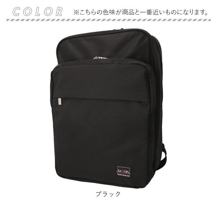 BACKYARD FAMILY「ビジネスバッグ メンズ リュック 通販 ビジネスリュック レディース リュックサック おしゃれ」|リュック|