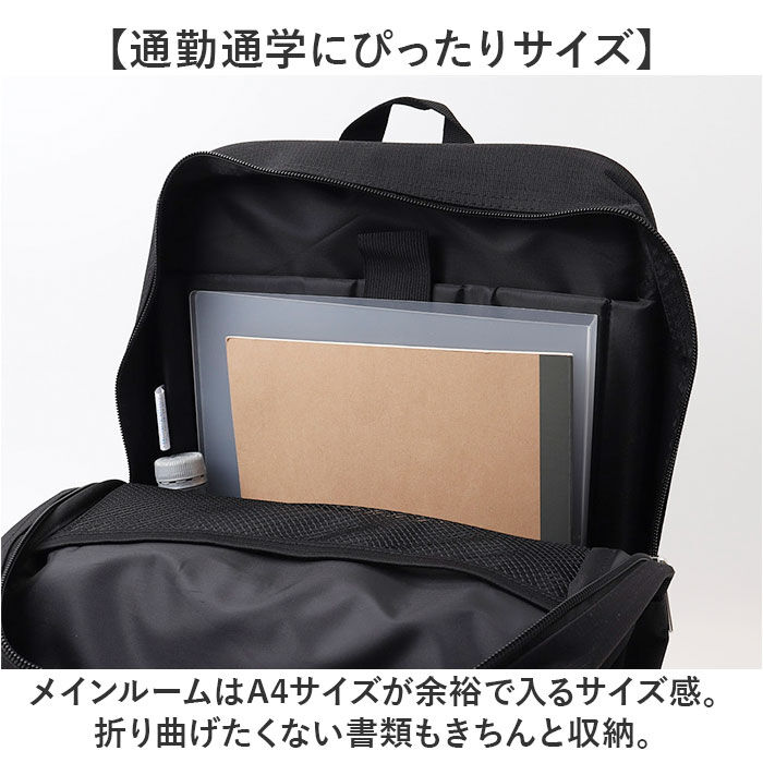 BACKYARD FAMILY「ビジネスバッグ メンズ リュック 通販 ビジネスリュック レディース リュックサック おしゃれ」|リュック|