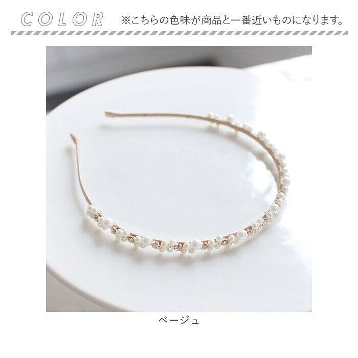 BACKYARD FAMILY「Rora カチューシャ 通販 パール キラキラ 58072201 髪飾り ヘッドドレス 子供」|その他|