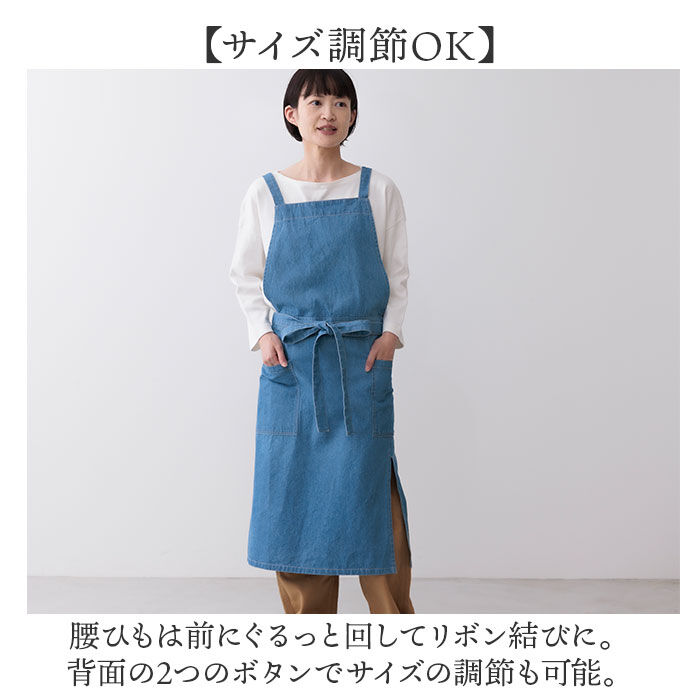 BACKYARD FAMILY「エプロン おしゃれ シンプル 通販 デニムエプロン ラップエプロン デニム レディース ポケット」|その他|