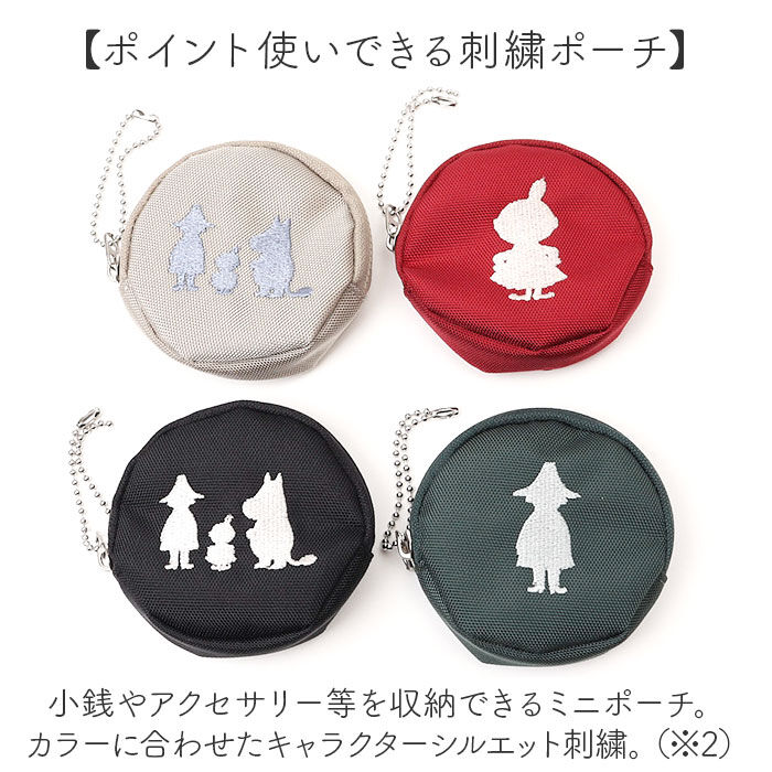 BACKYARD FAMILY「ムーミン ショルダー バッグ RMNK-01 通販 ショルダーバッグ ショルダーバック」|ショルダー・メッセンジャー|