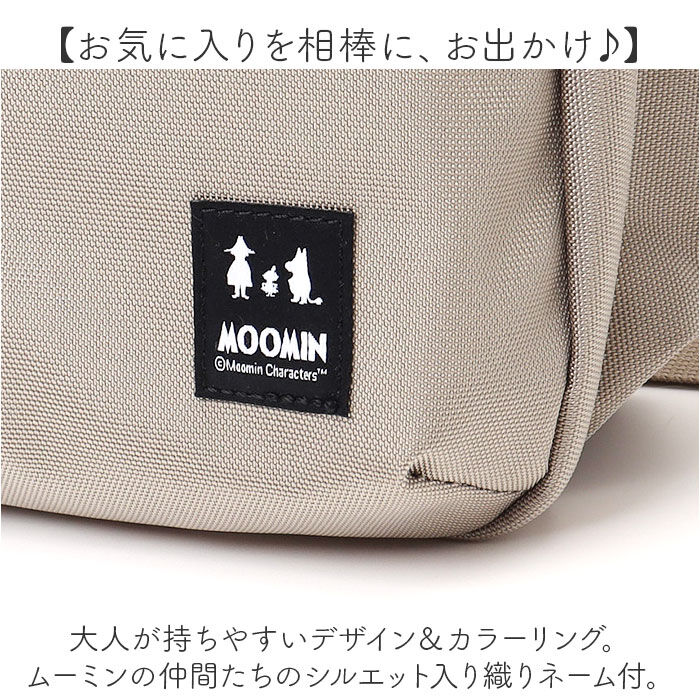 BACKYARD FAMILY「ムーミン ショルダー バッグ RMNK-01 通販 ショルダーバッグ ショルダーバック」|ショルダー・メッセンジャー|