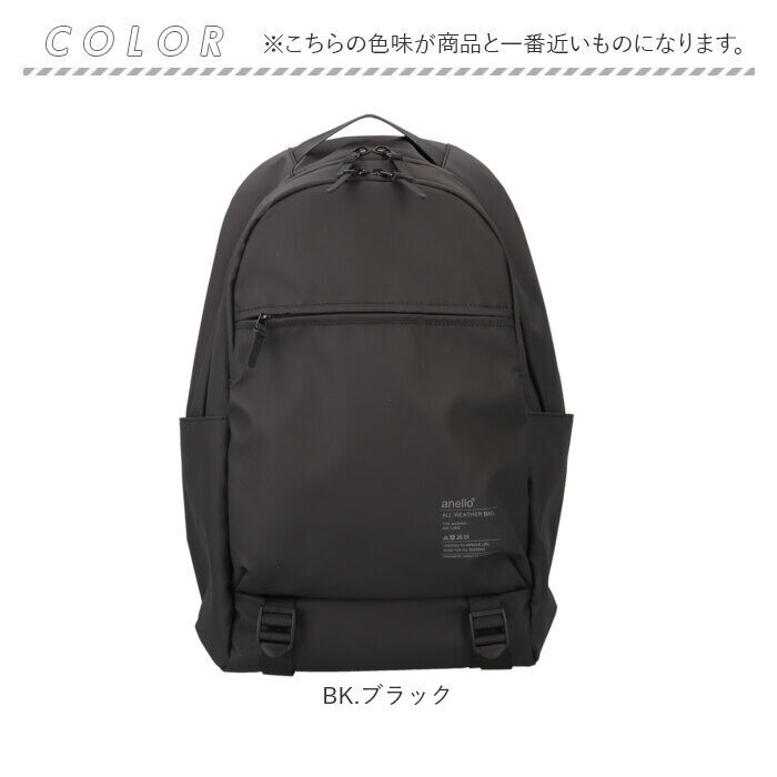 anello「アネロ リュック 大容量 通販 リュックサック バッグパック マザーズバッグ ママバッグ メンズ」|リュック|