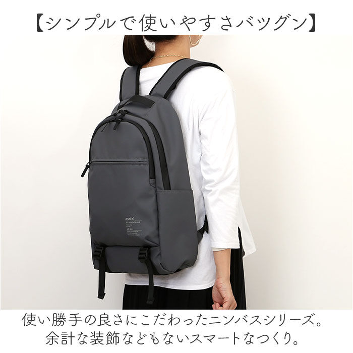 anello「アネロ リュック 大容量 通販 リュックサック バッグパック マザーズバッグ ママバッグ メンズ」|リュック|